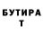 КЕТАМИН VHQ Saniya Abdullina