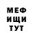 МДМА VHQ WIZON BS