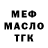 APVP СК КРИС Anarbak Shoylobaev