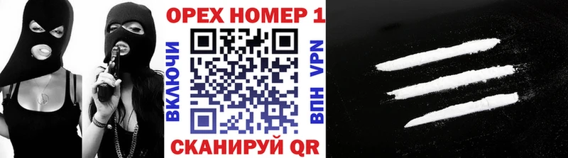 КОКАИН 98%  Медвежьегорск 