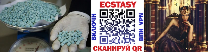 Экстази 280мг  купить наркоту  darknet Telegram  Медвежьегорск 