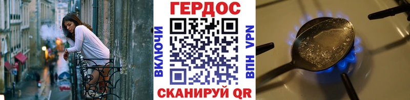 mega маркетплейс  Медвежьегорск  Героин хмурый  цена  