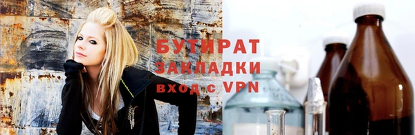 мет Белокуриха