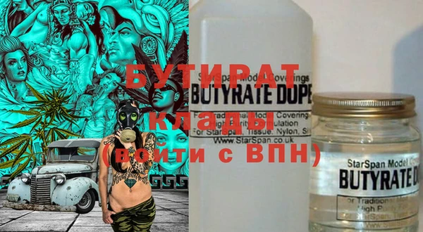 мдма Беломорск