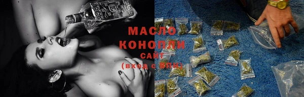 мет Белокуриха