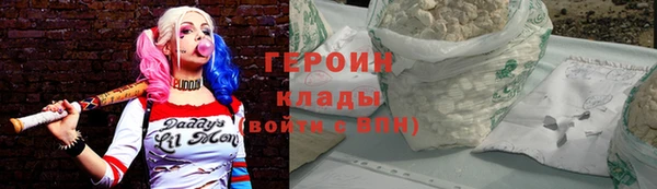 гидропоника Балахна