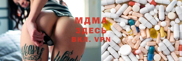 эйфоретик Нязепетровск