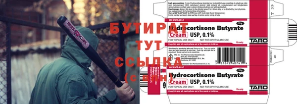 2c-b Богородск