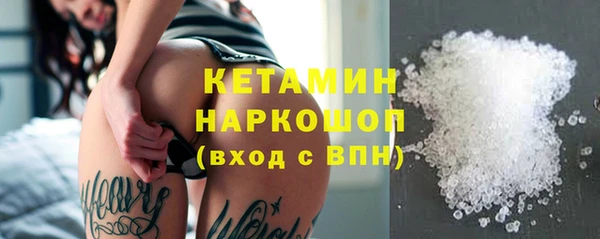 мет Белокуриха