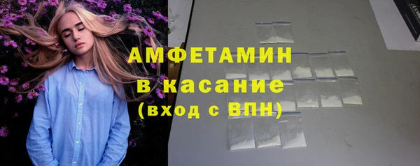 мдма Беломорск