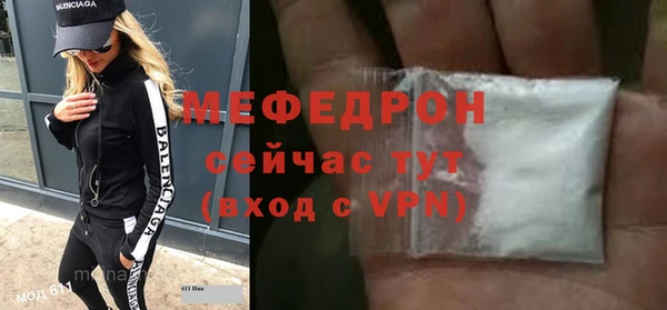 а пвп мука Нягань