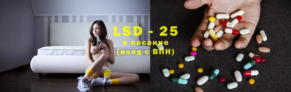 2c-b Богородск