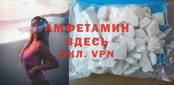 мдма Беломорск