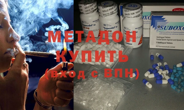 амфетамин Богородицк