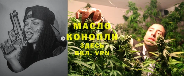 мет Белокуриха