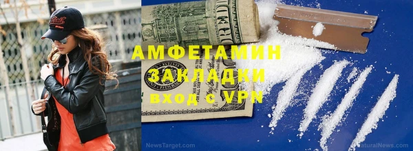 синтетический гашиш Балабаново