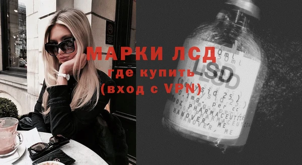 эйфоретик Нязепетровск