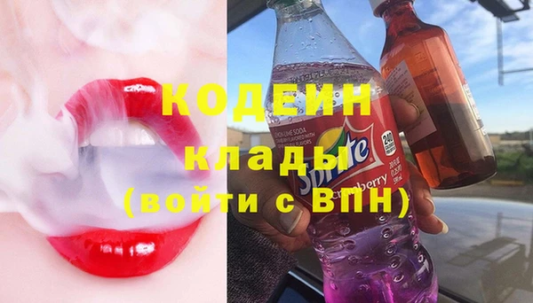 мдма Беломорск