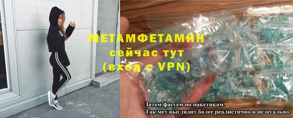2c-b Богородск