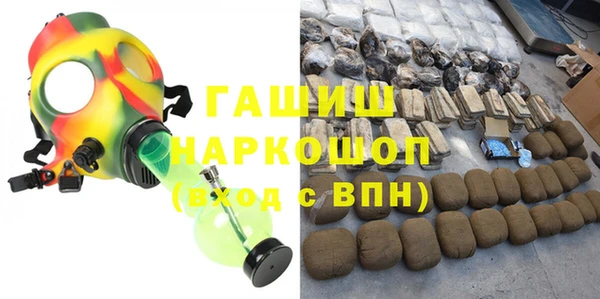 мет Белокуриха