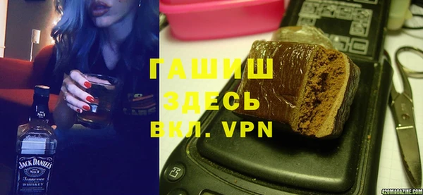 амфетамин Богородицк