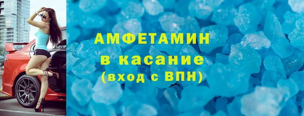 амфетамин Богородицк