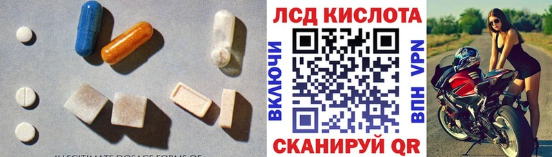 LSD-25 экстази ecstasy дарк нет какой сайт Медвежьегорск мега ССЫЛКА