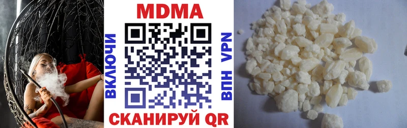 хочу наркоту  Медвежьегорск  МДМА crystal 