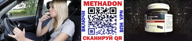 гидра как зайти  где можно купить наркотик  Медвежьегорск  МЕТАДОН кристалл 