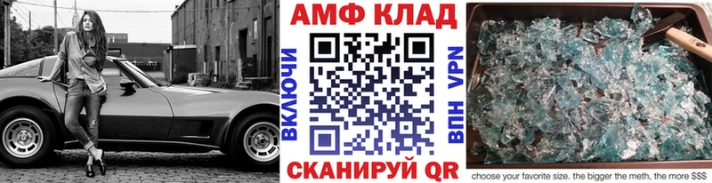 цены   Медвежьегорск  Первитин Methamphetamine 