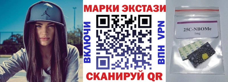 купить закладку  Медвежьегорск  Марки NBOMe 1,5мг 