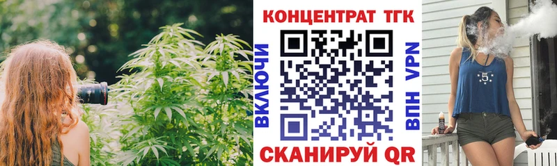 ТГК вейп с тгк  darknet состав  Медвежьегорск 